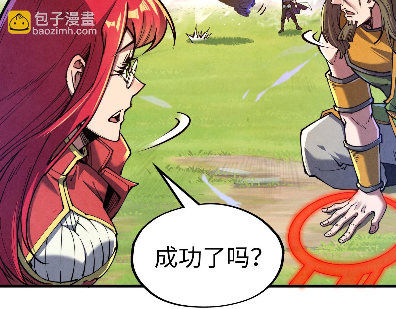 第137话 鼎炼蛇妖68