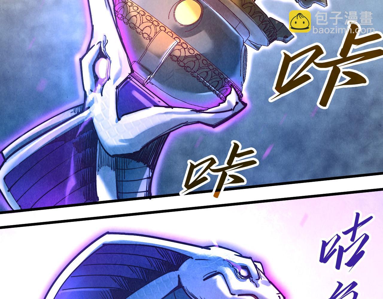 第137话 鼎炼蛇妖7