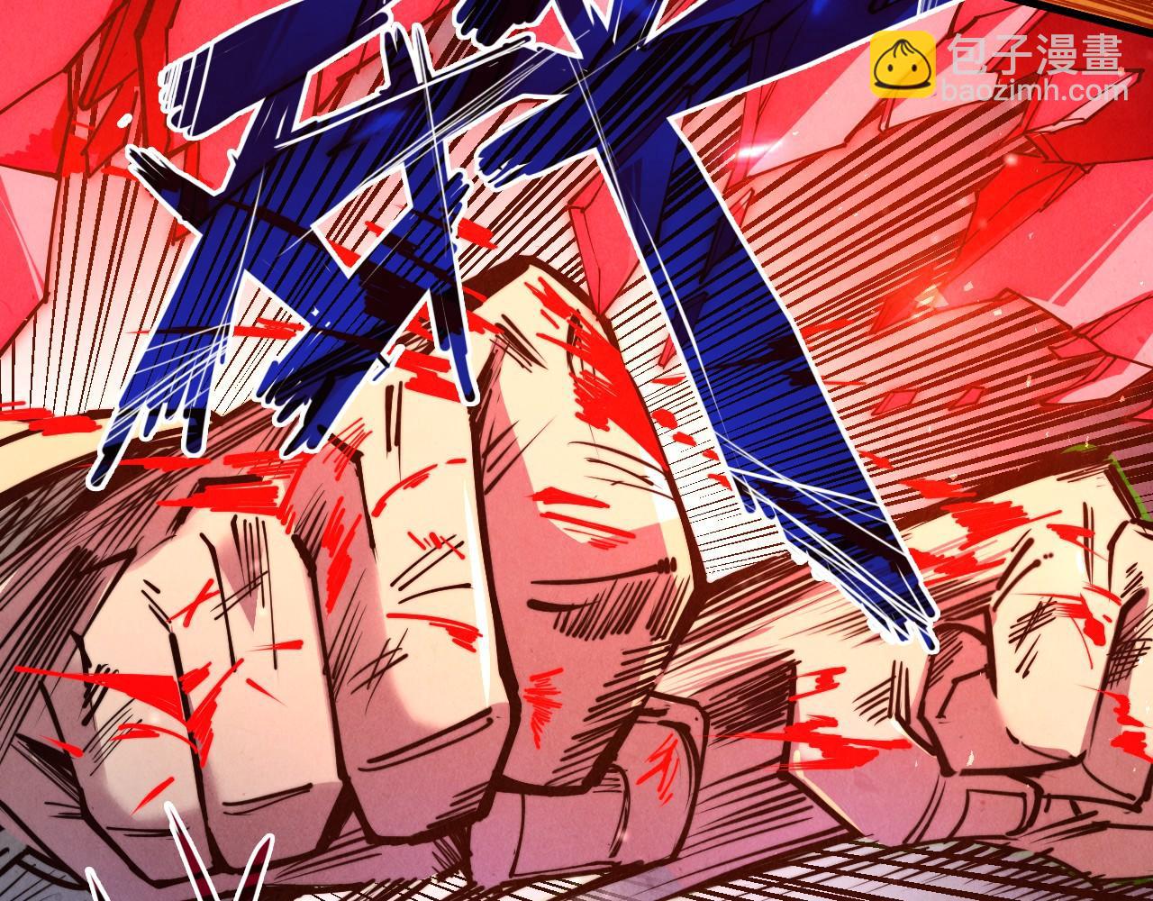 第137话 鼎炼蛇妖75