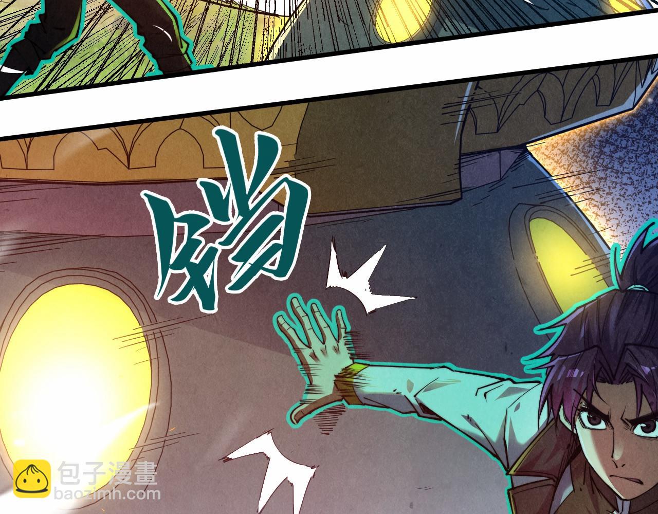 第137话 鼎炼蛇妖82