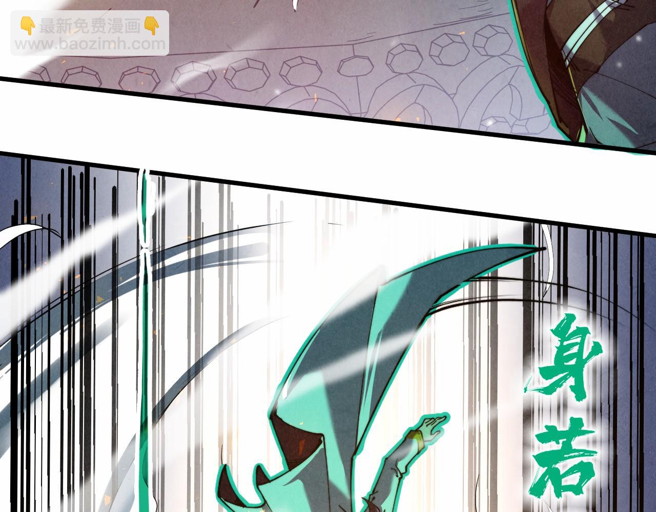 第137话 鼎炼蛇妖83