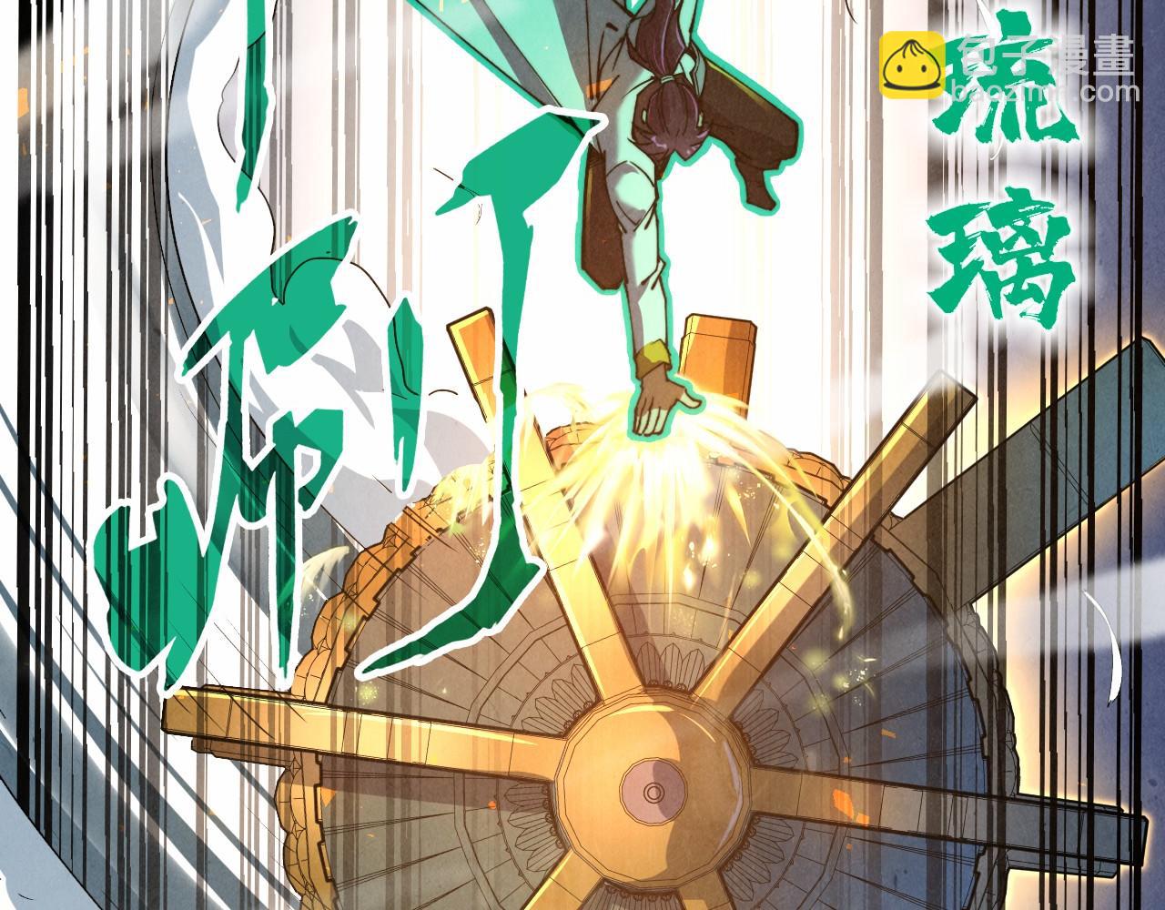 第137话 鼎炼蛇妖84