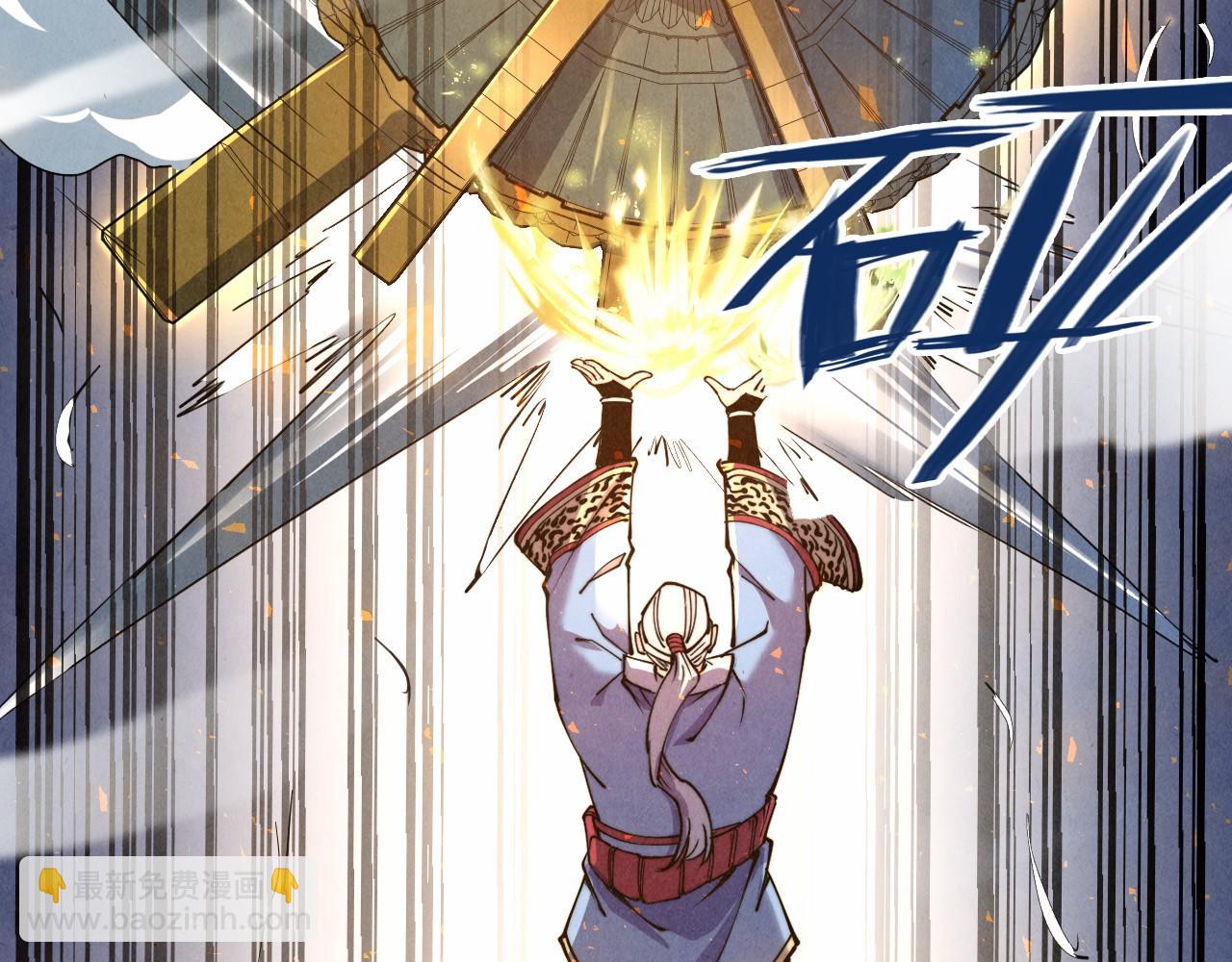 第137话 鼎炼蛇妖85