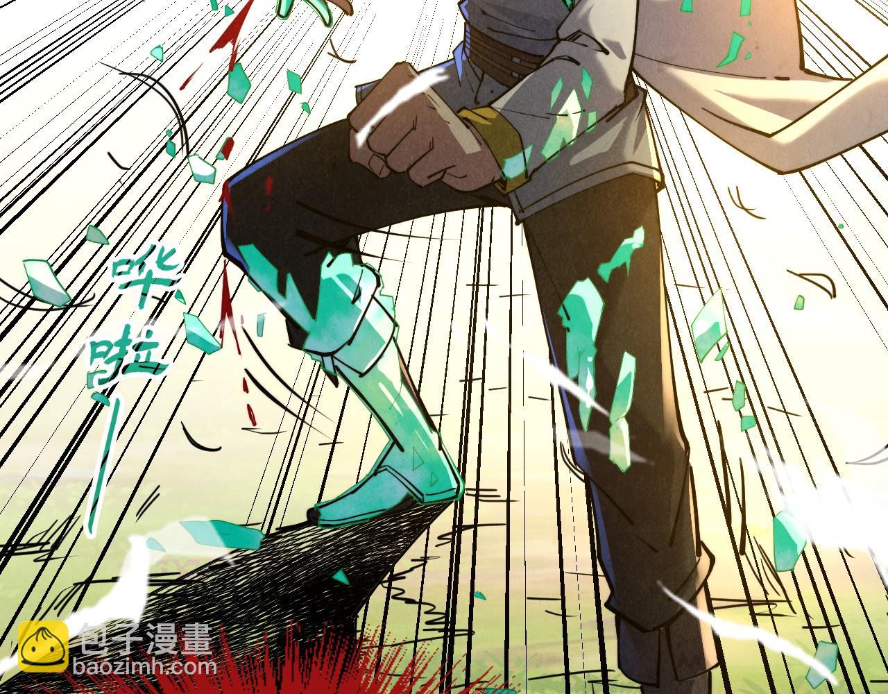第137话 鼎炼蛇妖92