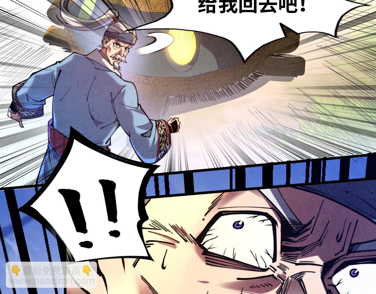第137话 鼎炼蛇妖94