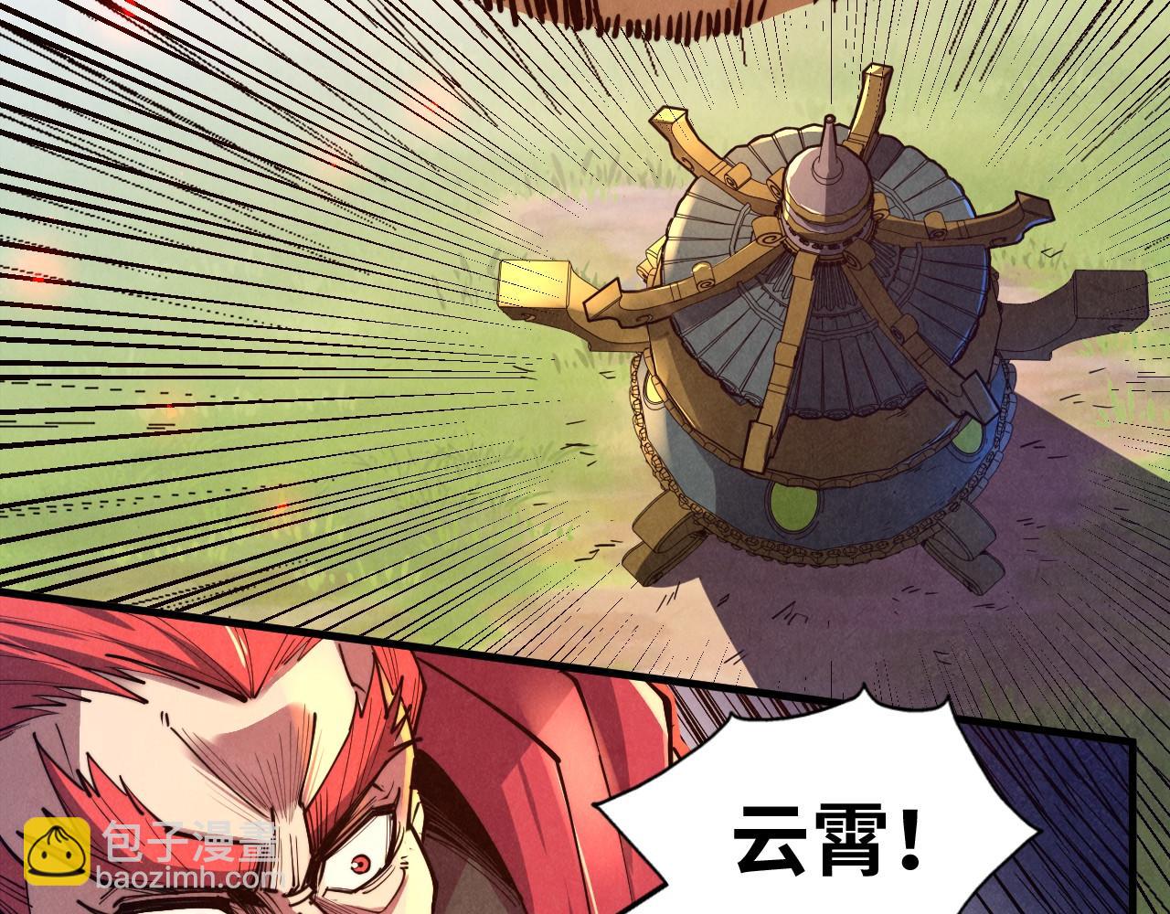 第137话 鼎炼蛇妖98
