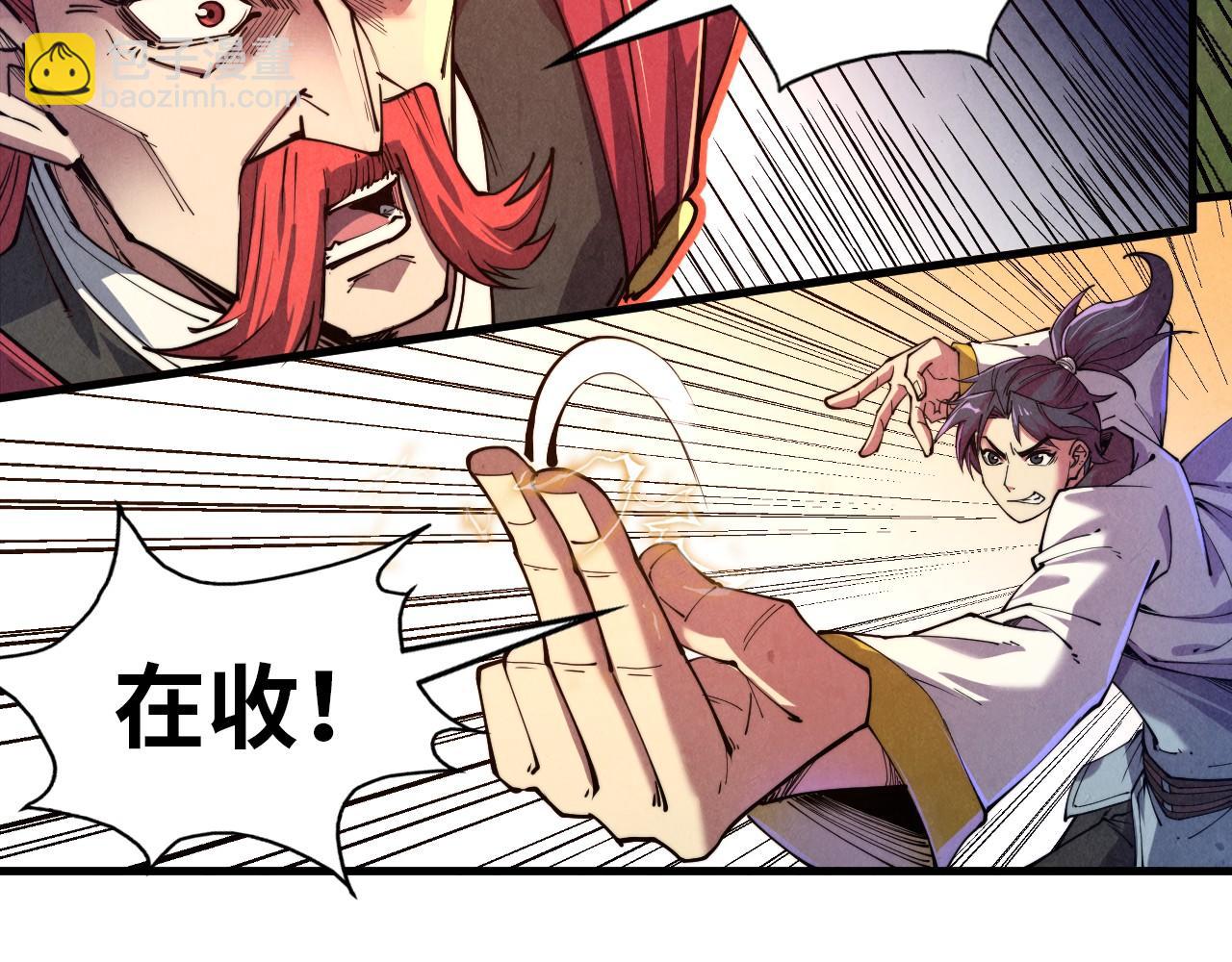 第137话 鼎炼蛇妖99