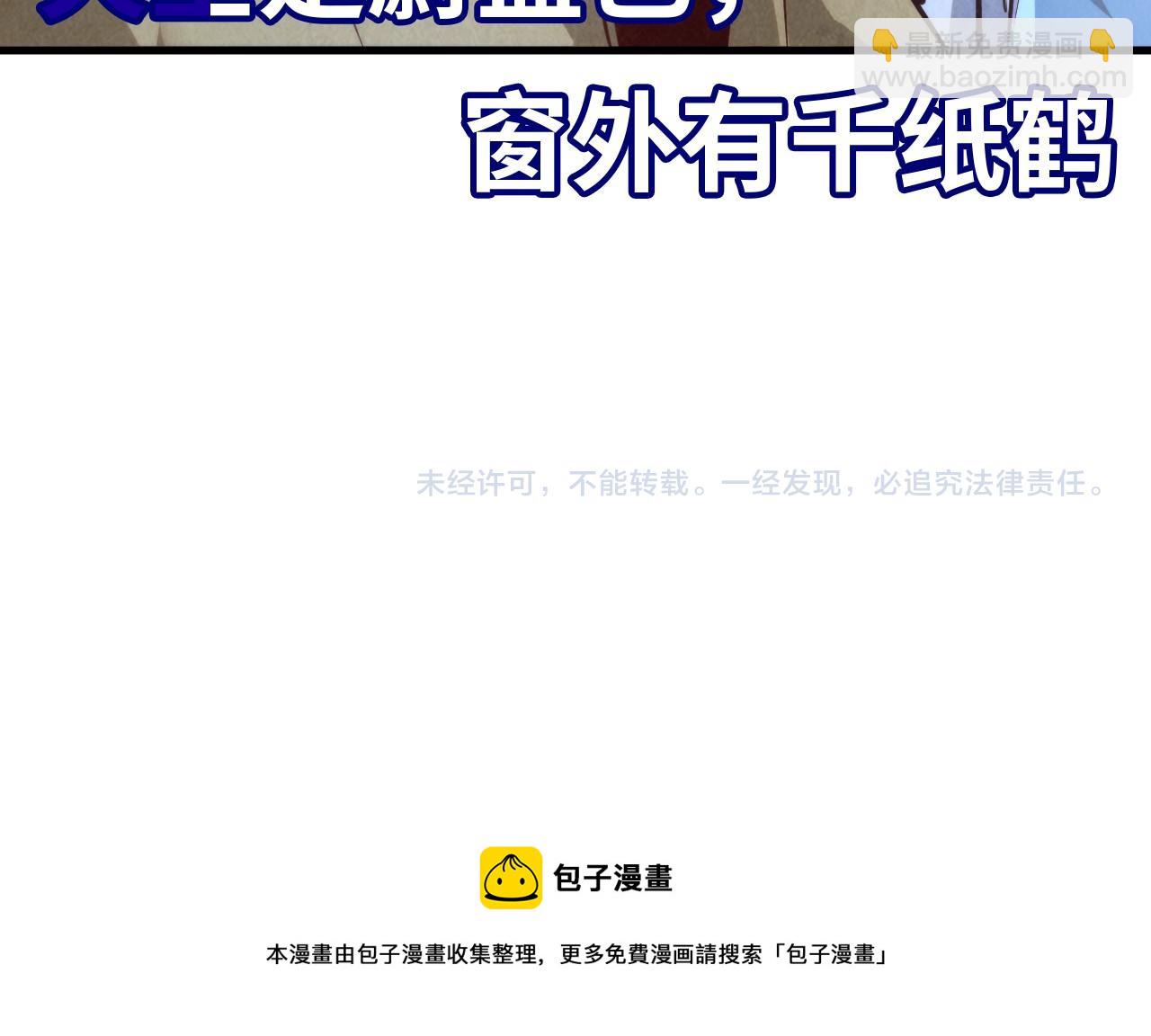 第142话 核心成员103