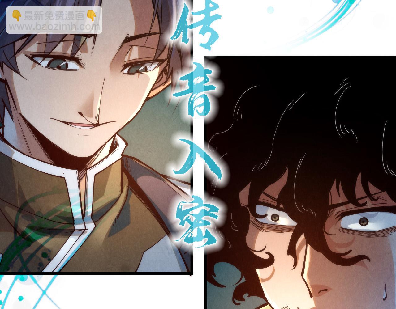 第142话 核心成员11
