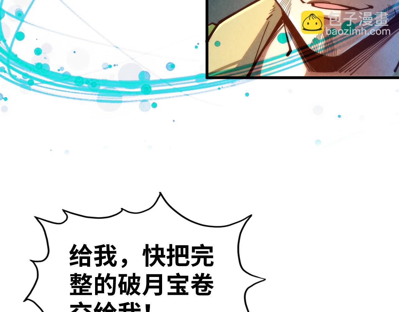 第142话 核心成员12