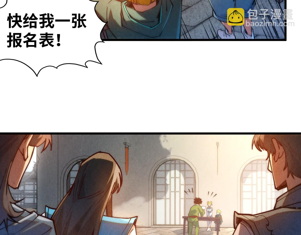 第142话 核心成员17
