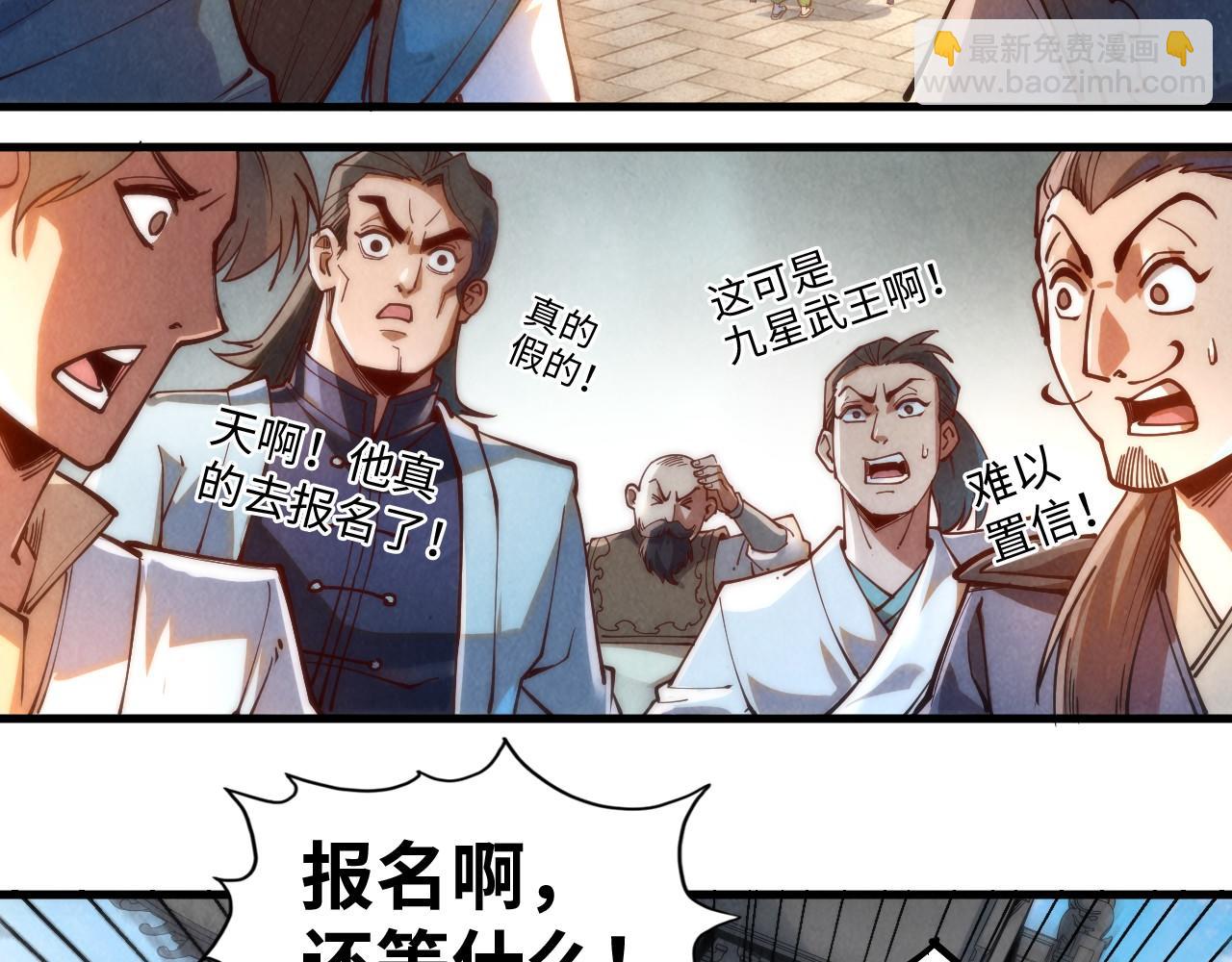 第142话 核心成员18