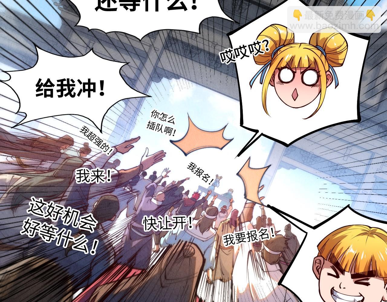 第142话 核心成员19