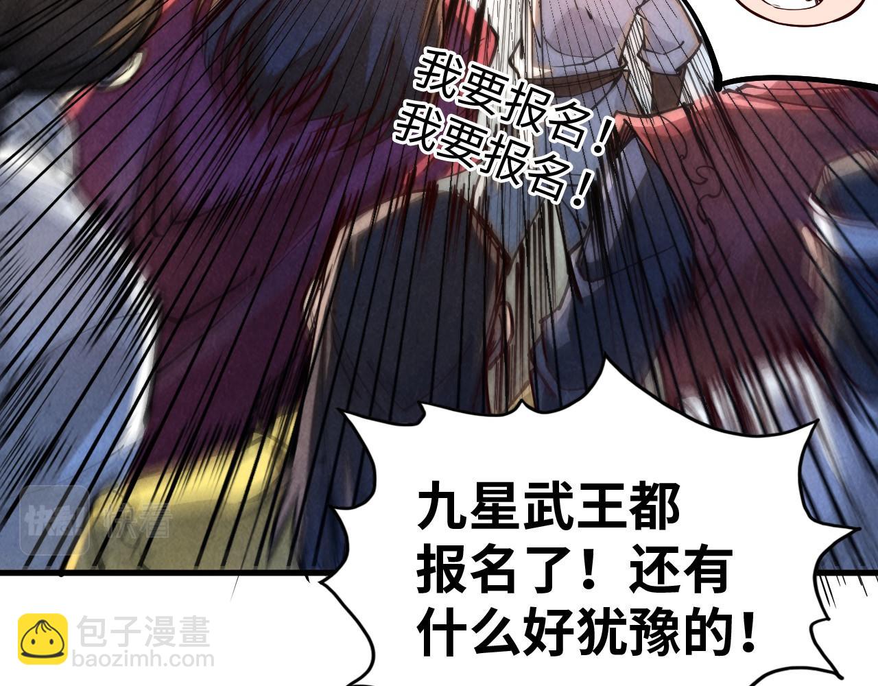 第142话 核心成员20