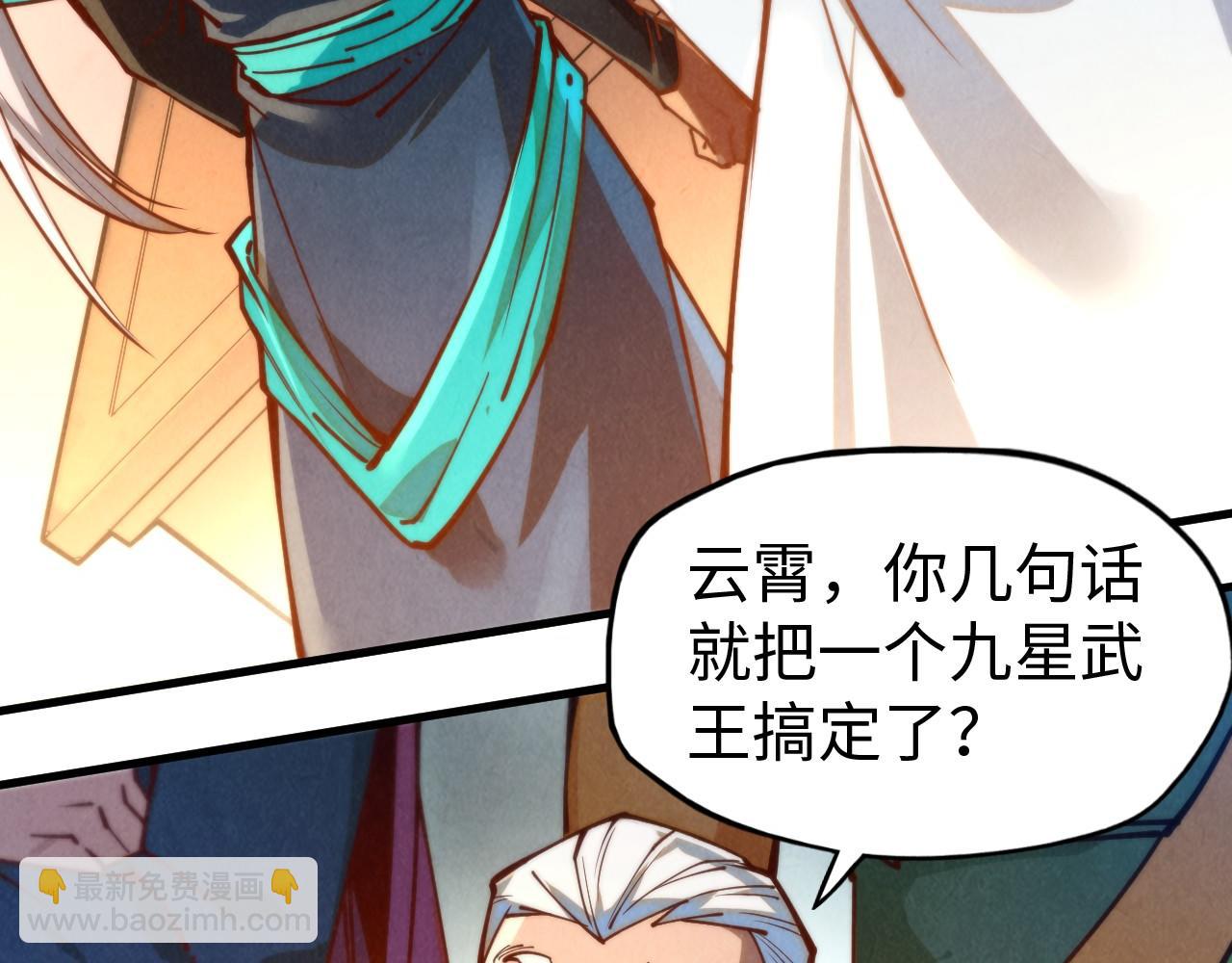 第142话 核心成员26