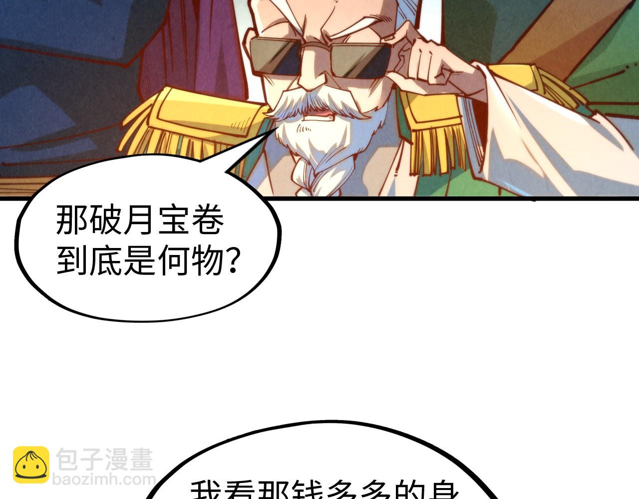 第142话 核心成员27