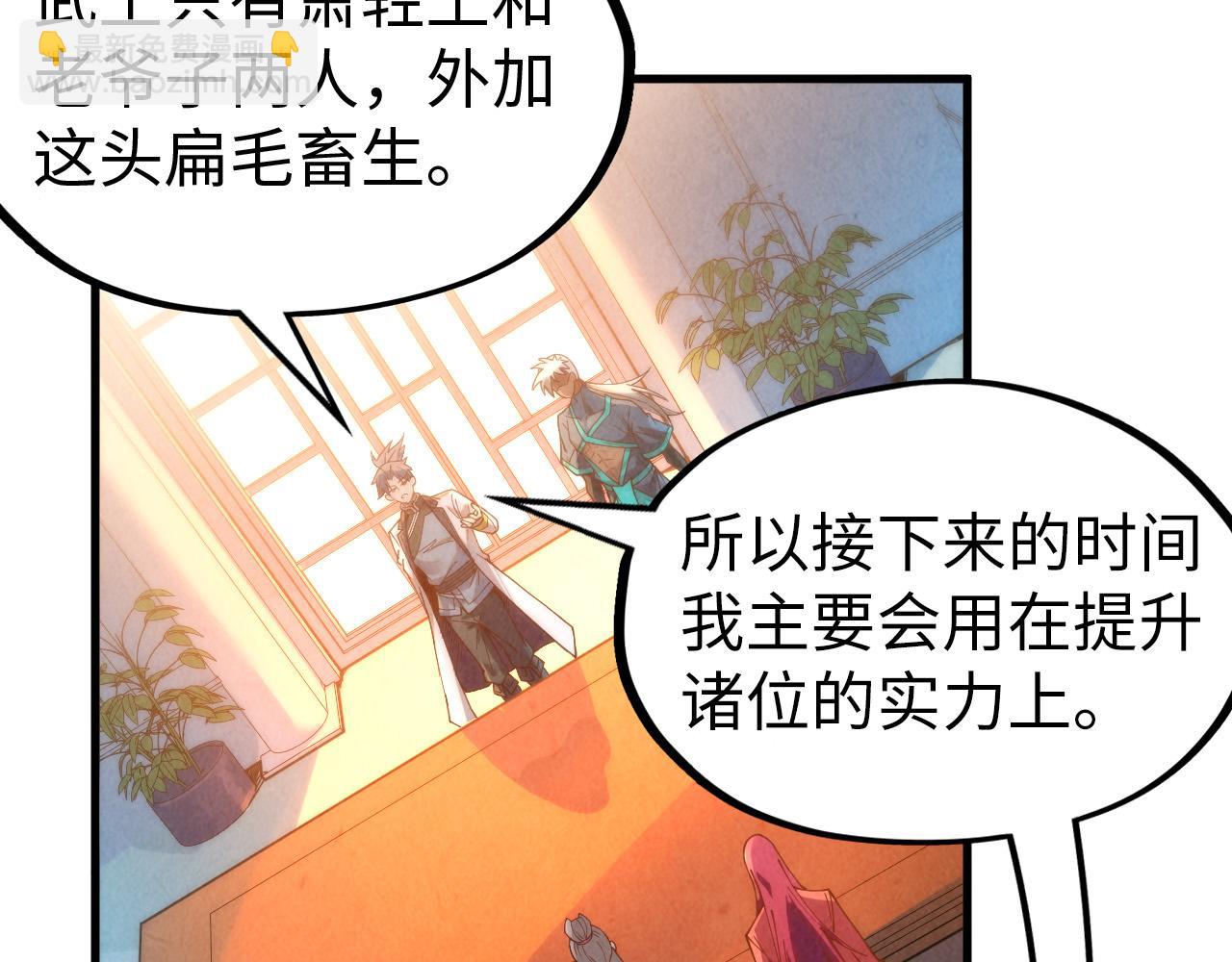 第142话 核心成员33