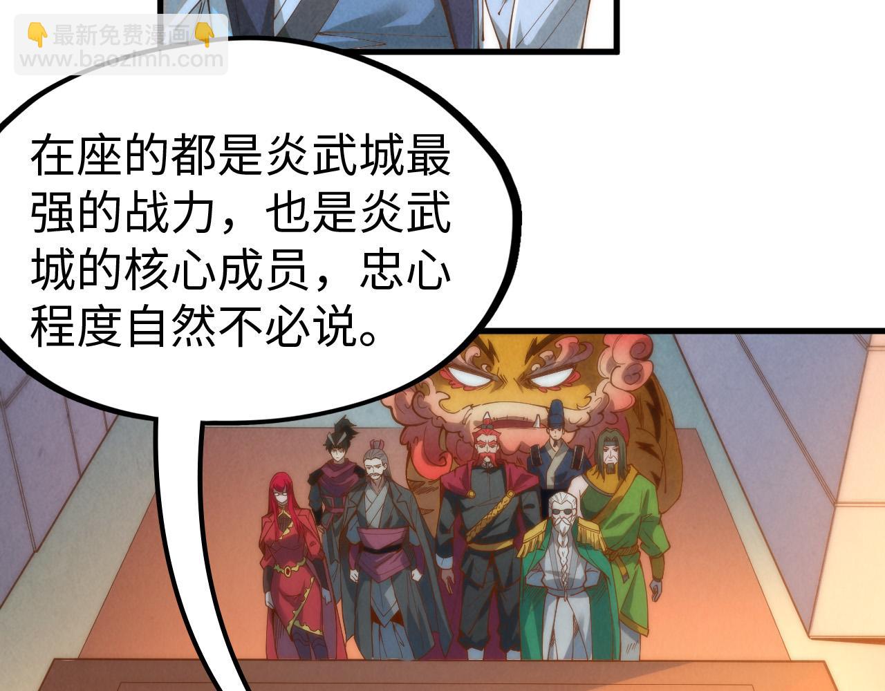 第142话 核心成员38
