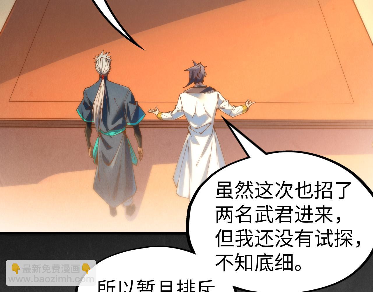 第142话 核心成员39
