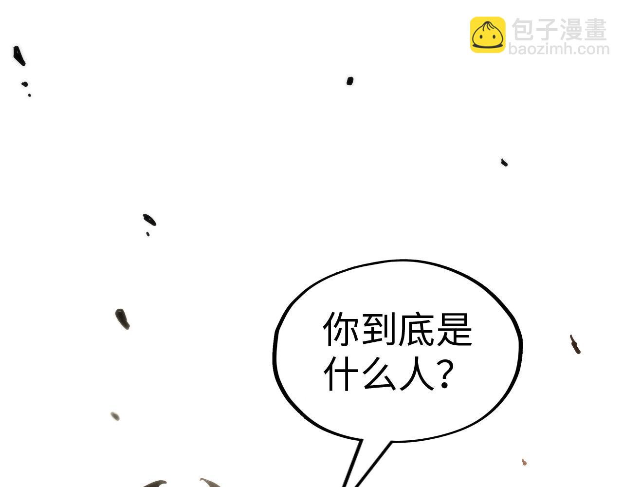 第142话 核心成员4