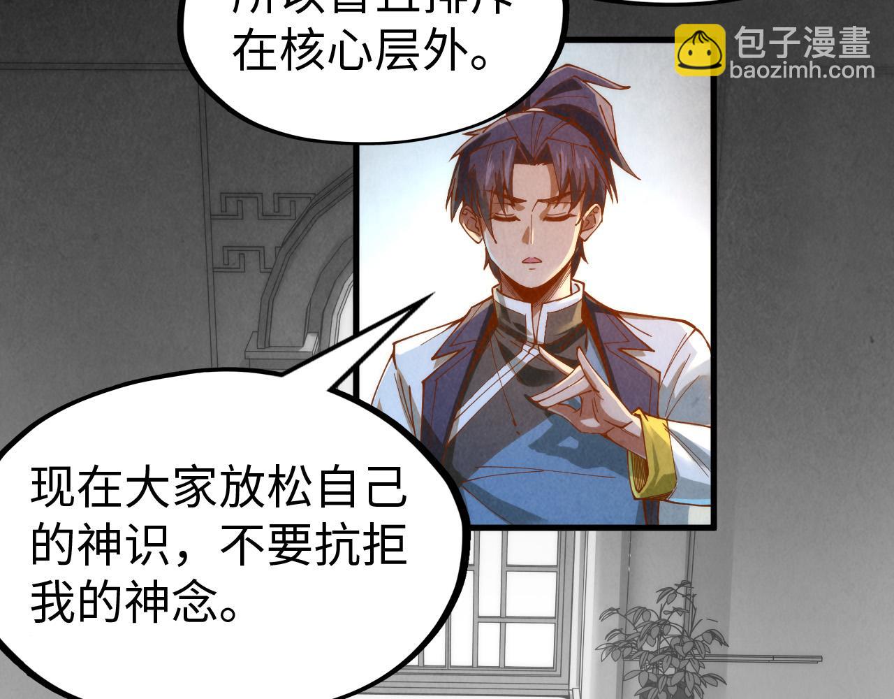 第142话 核心成员40