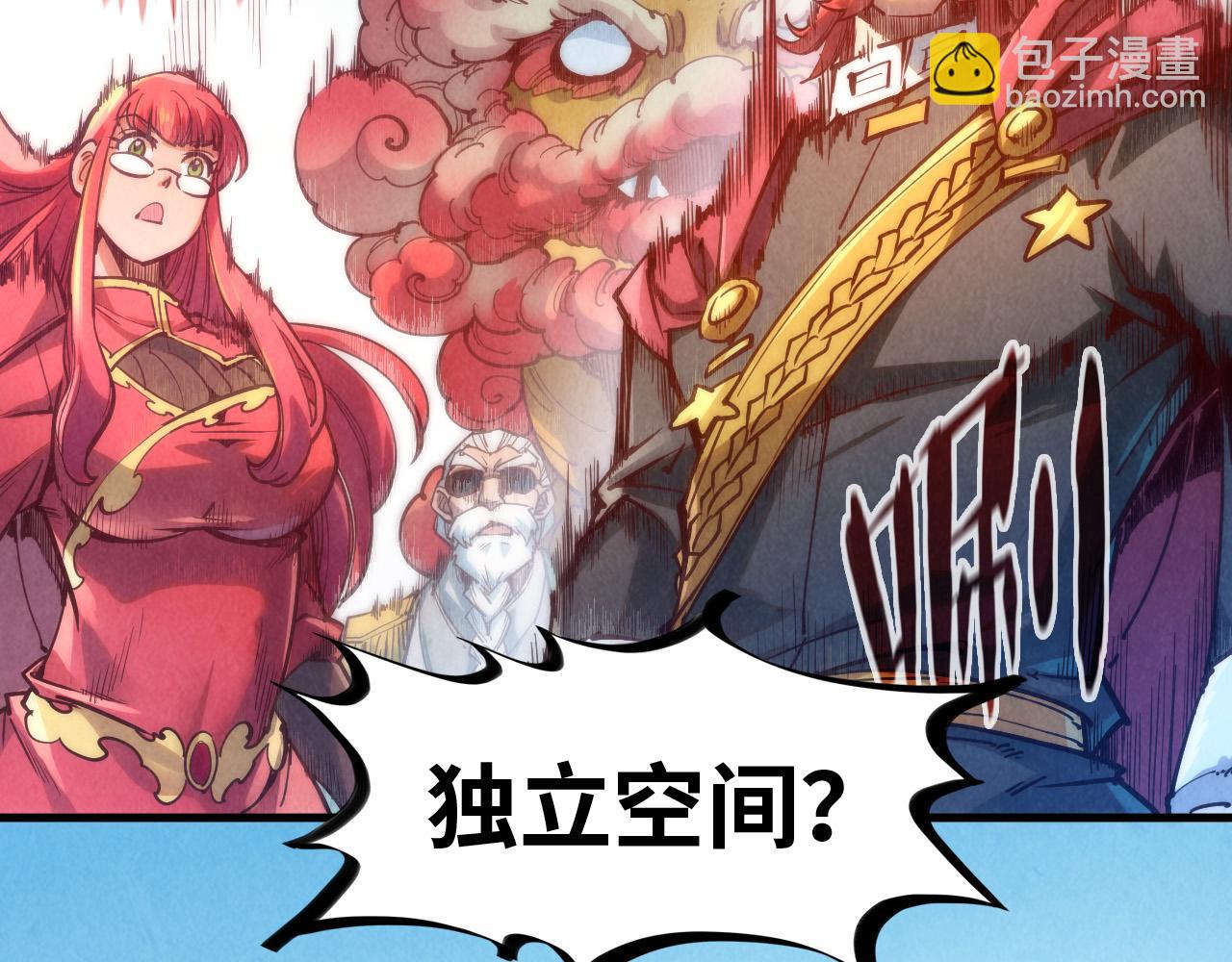 第142话 核心成员48