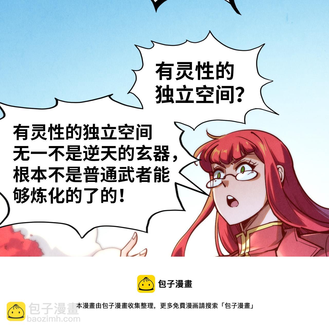 第142话 核心成员49