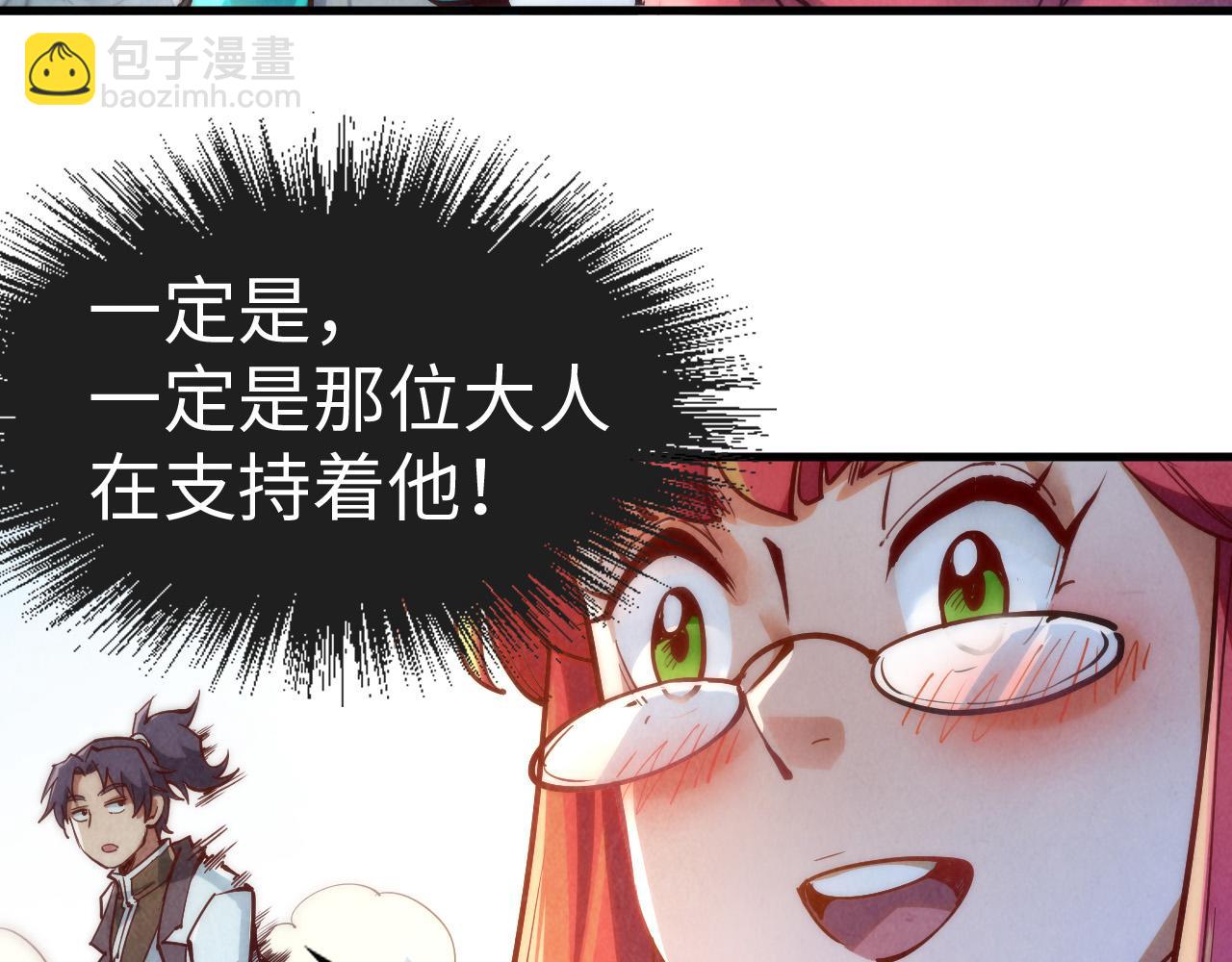 第142话 核心成员55