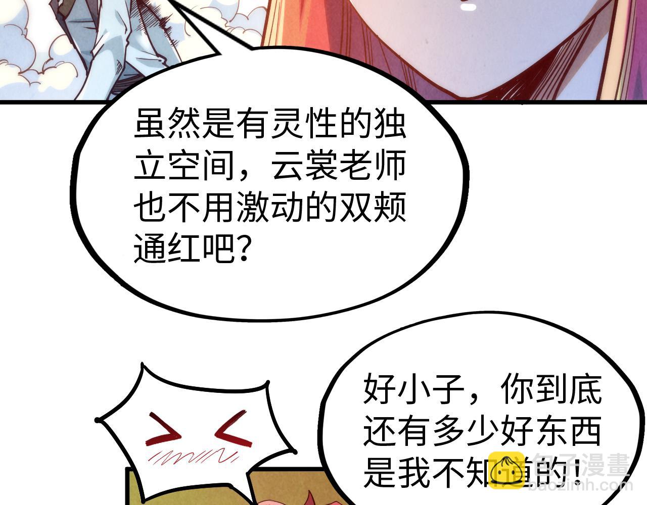 第142话 核心成员56