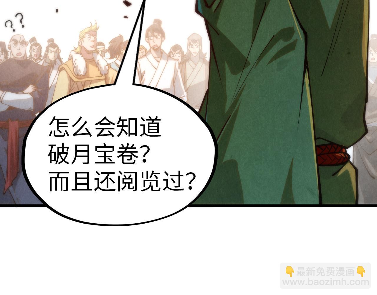 第142话 核心成员6
