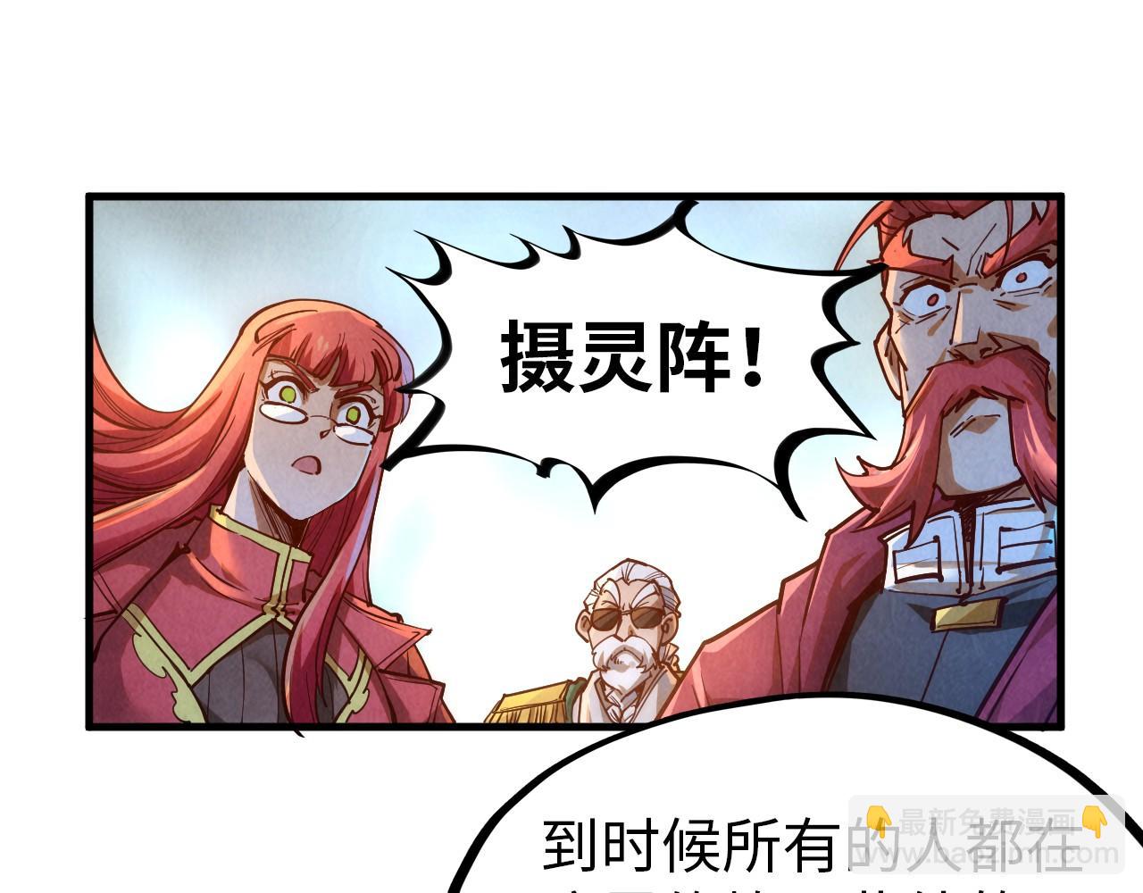 第142话 核心成员60