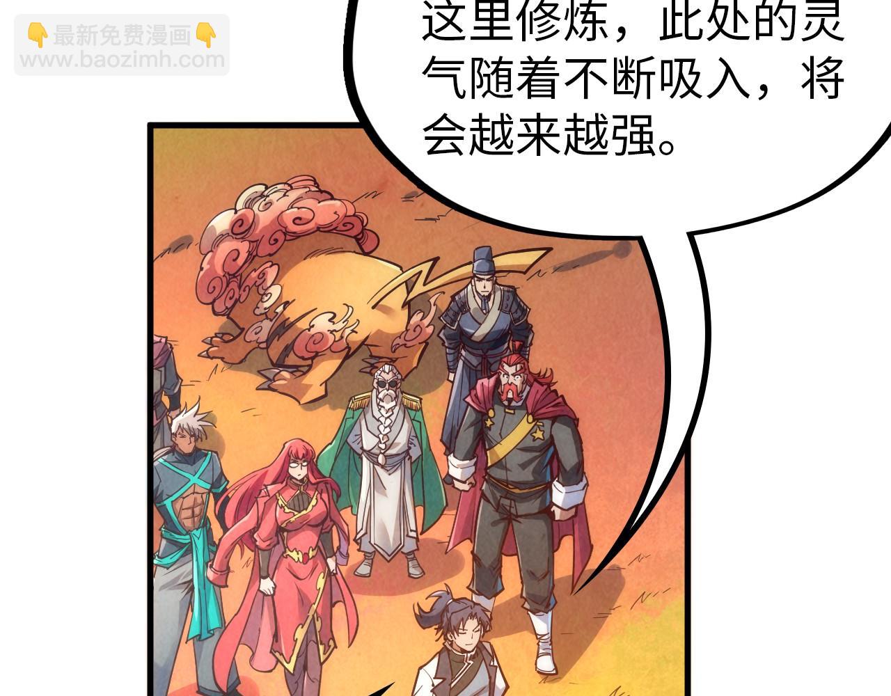 第142话 核心成员61