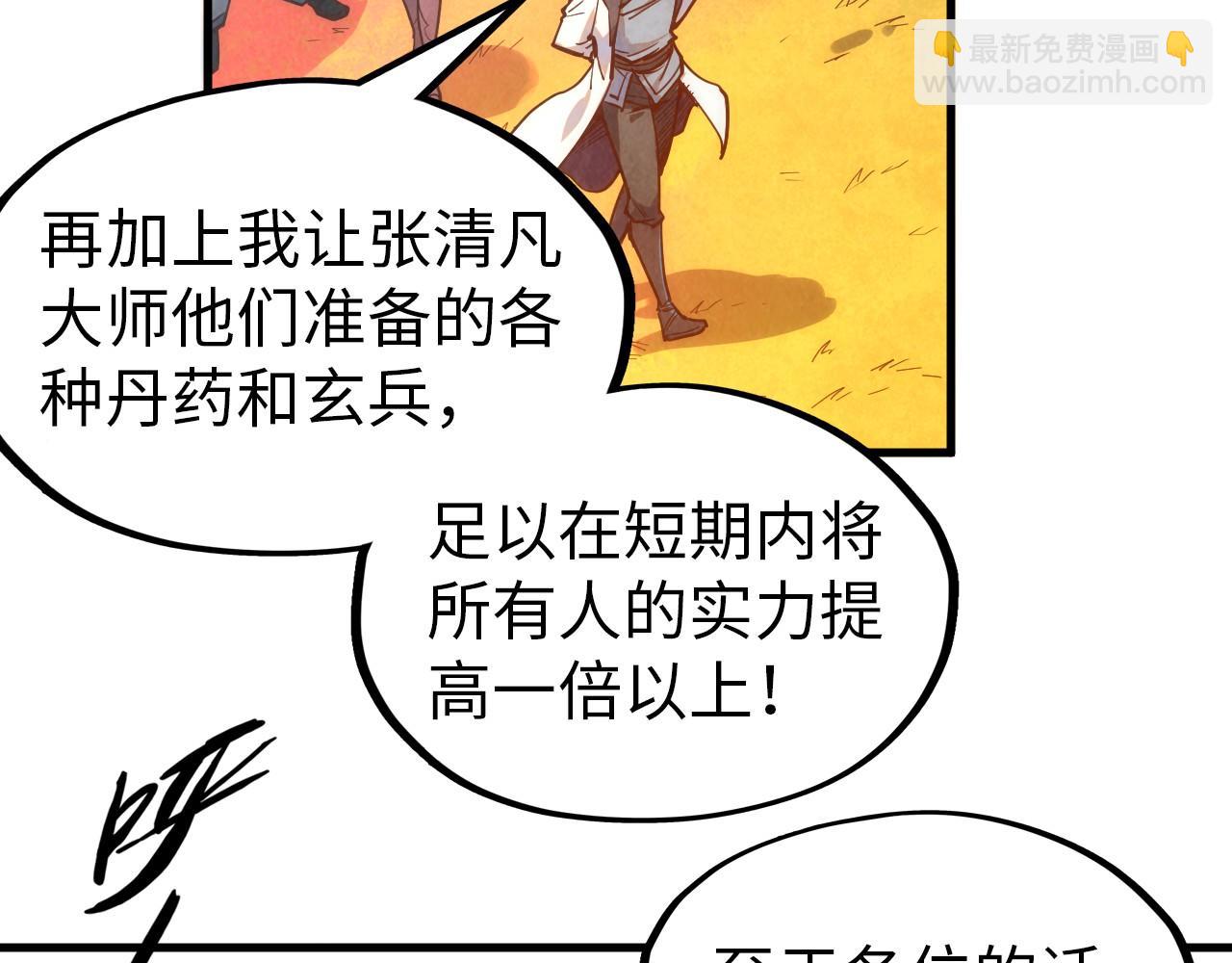 第142话 核心成员62