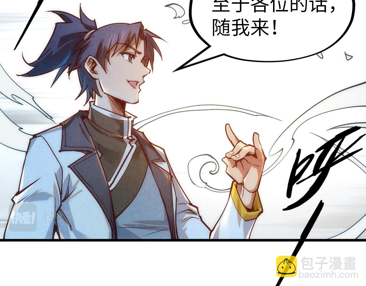 第142话 核心成员63