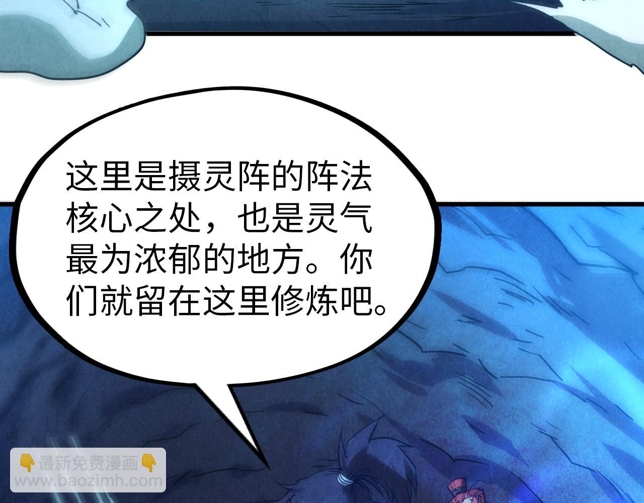 第142话 核心成员68