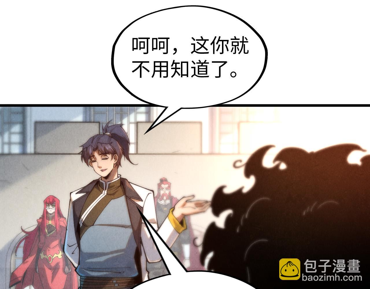 第142话 核心成员7