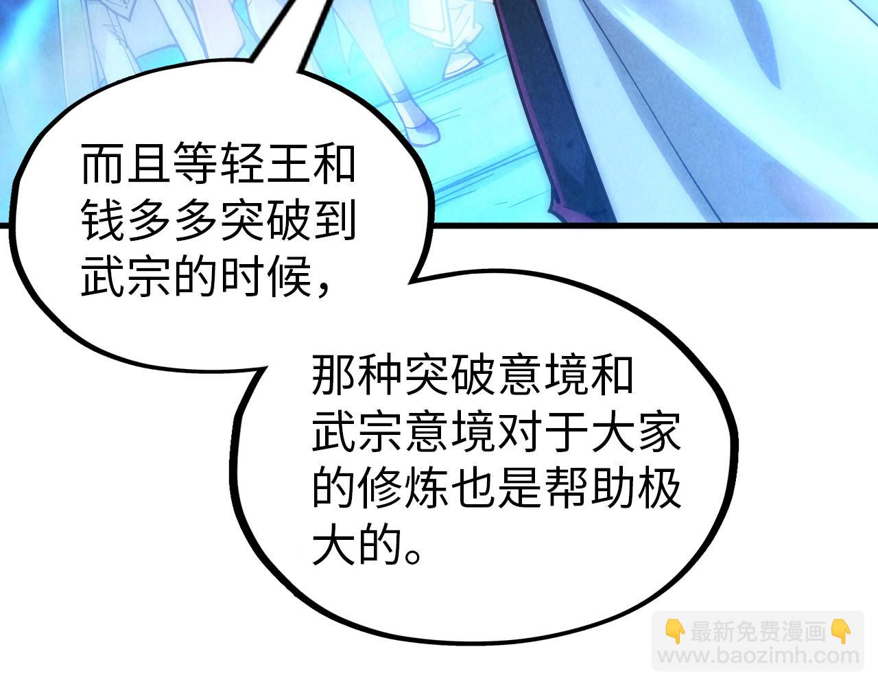 第142话 核心成员70
