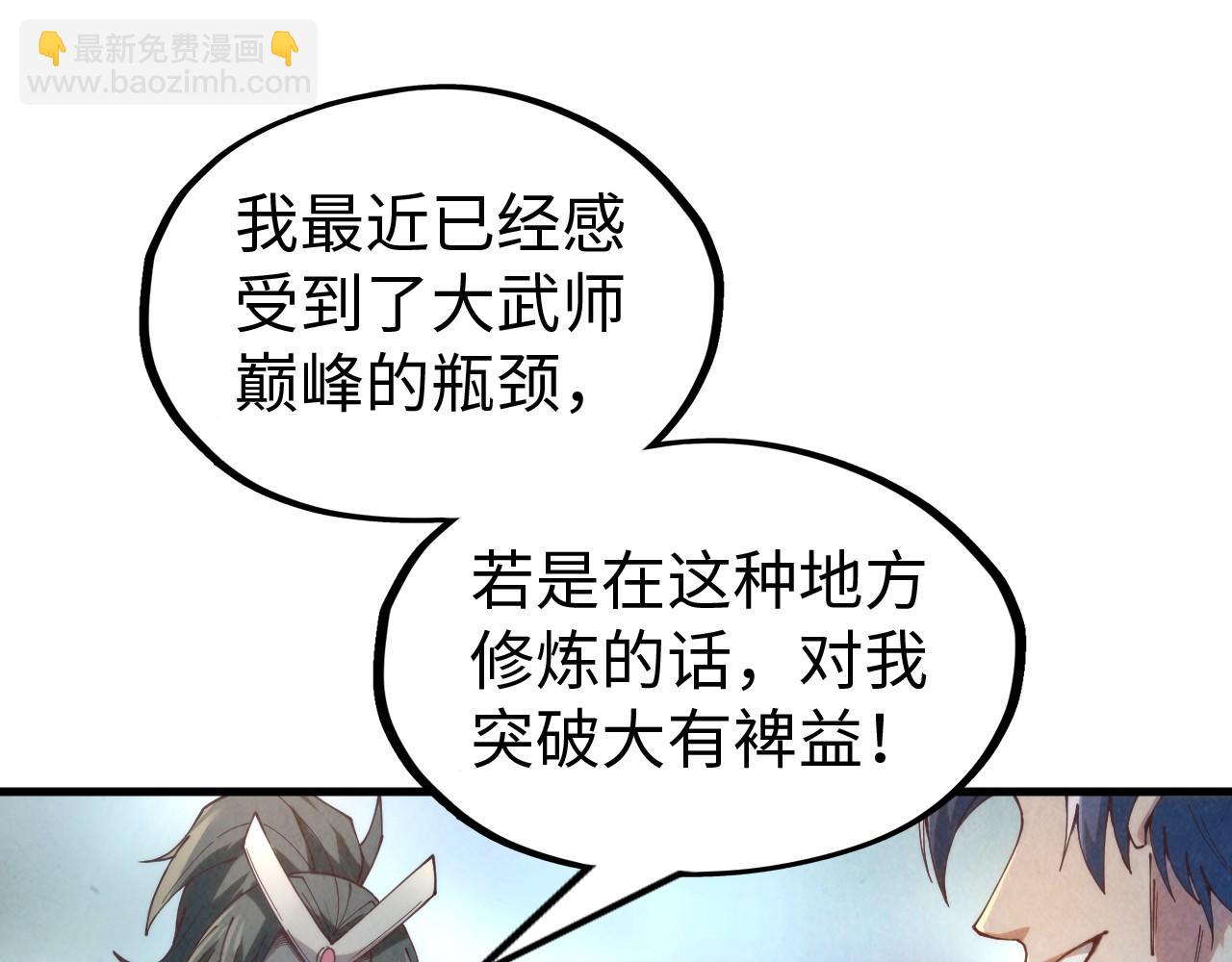 第142话 核心成员72