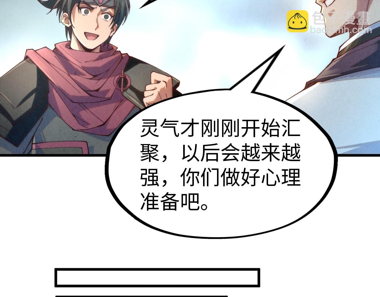 第142话 核心成员73