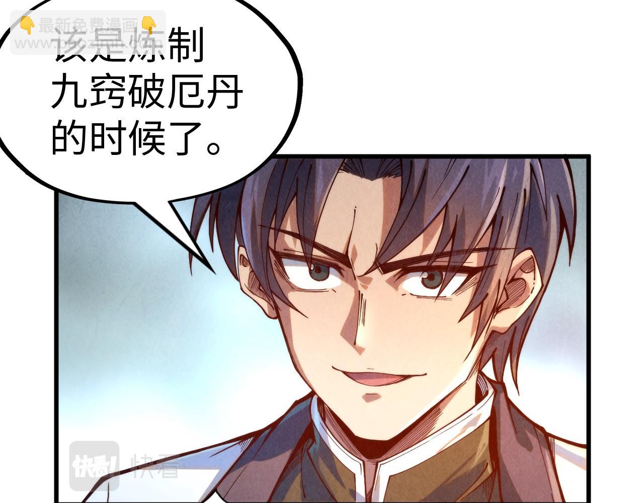 第142话 核心成员77