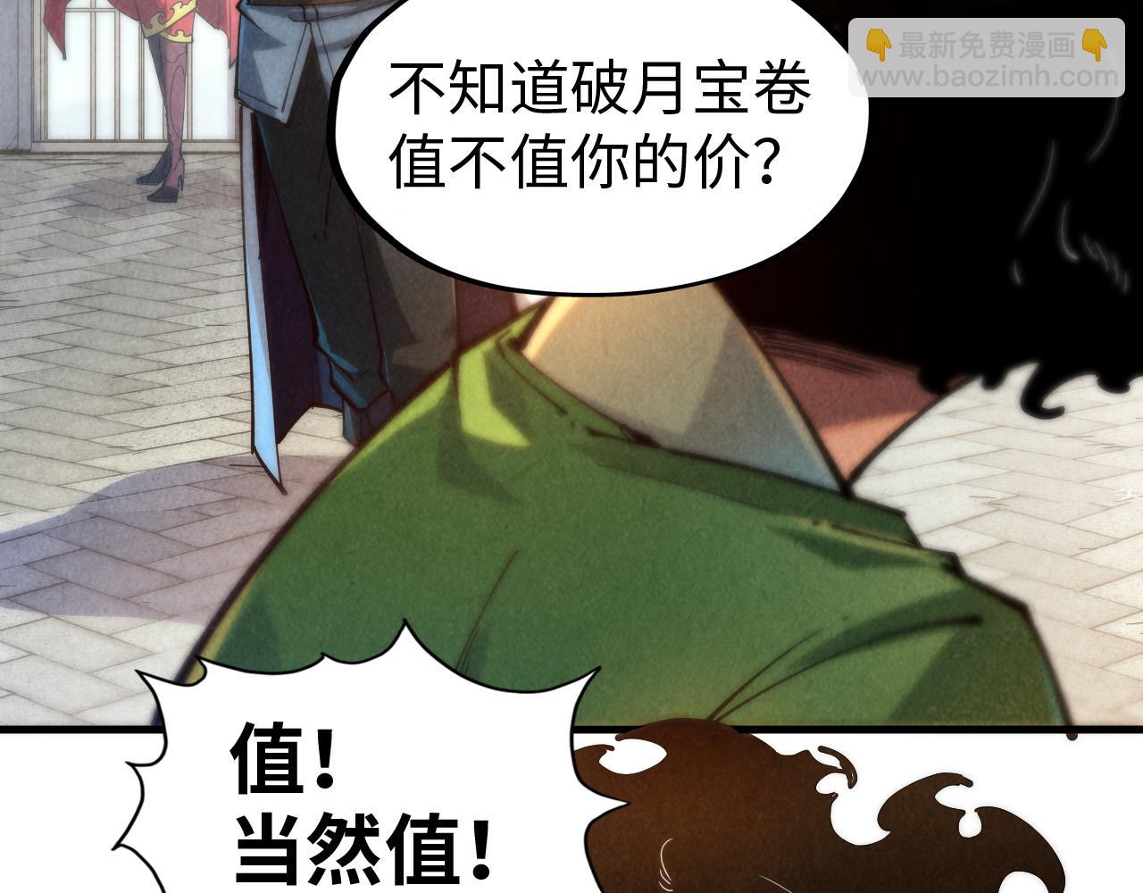 第142话 核心成员8