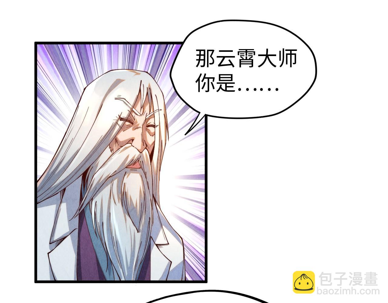 第142话 核心成员83