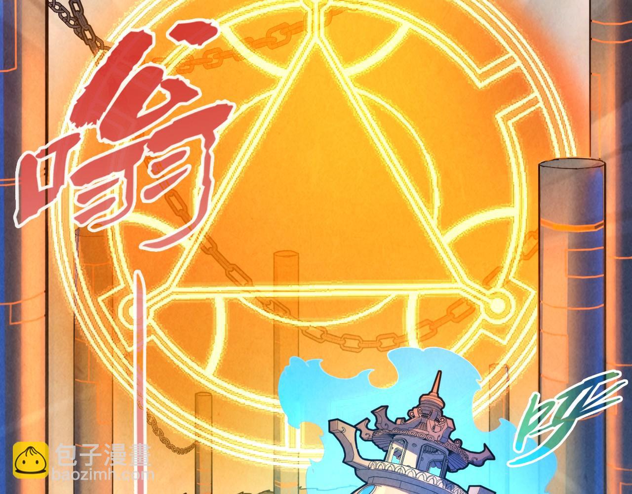 第142话 核心成员89