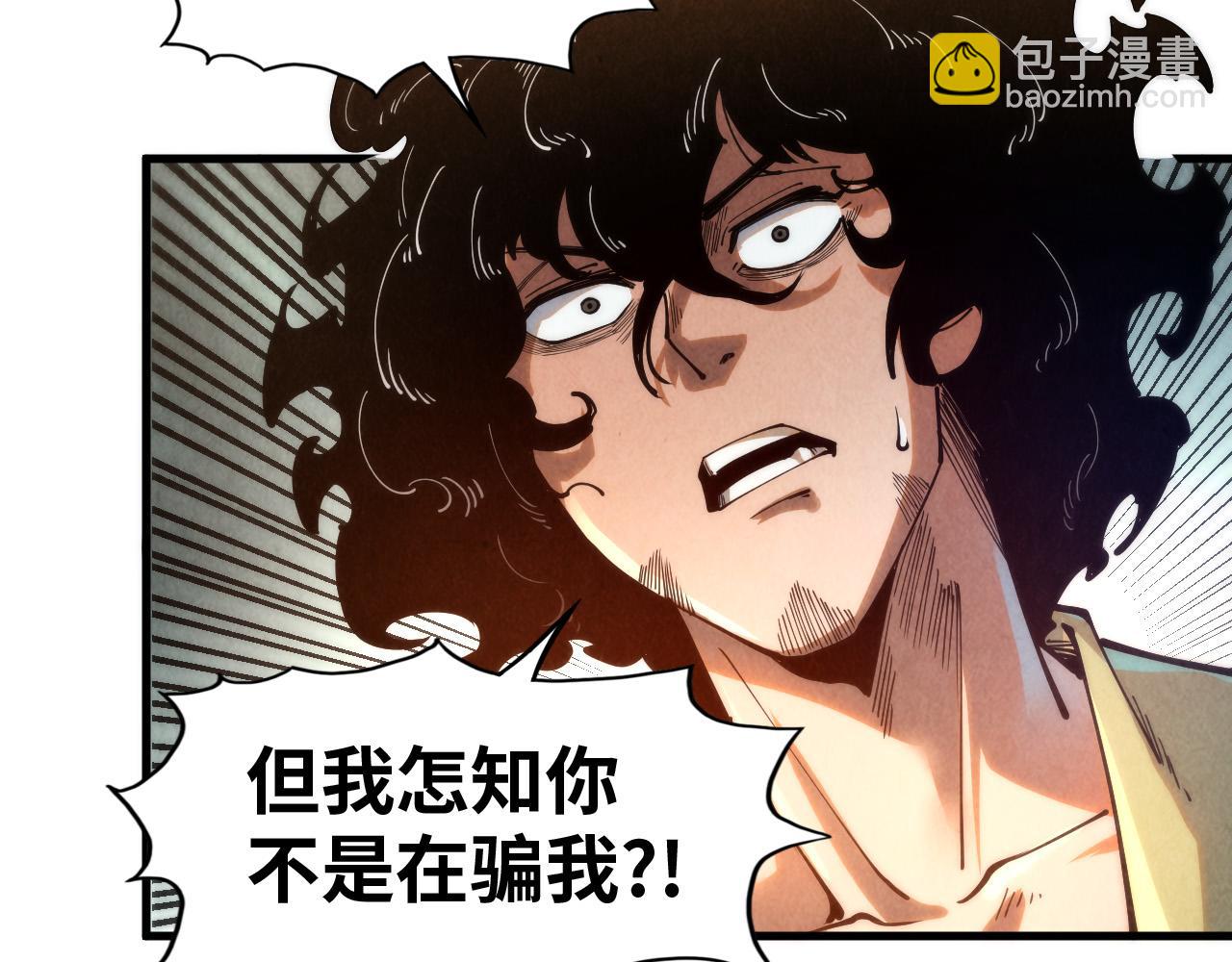 第142话 核心成员9