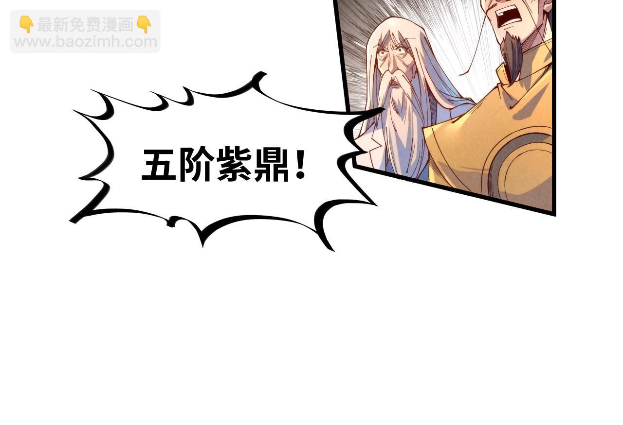 第142话 核心成员92