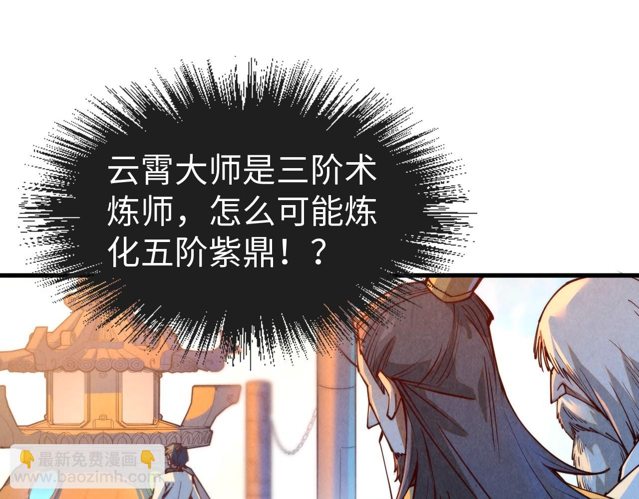 第142话 核心成员93