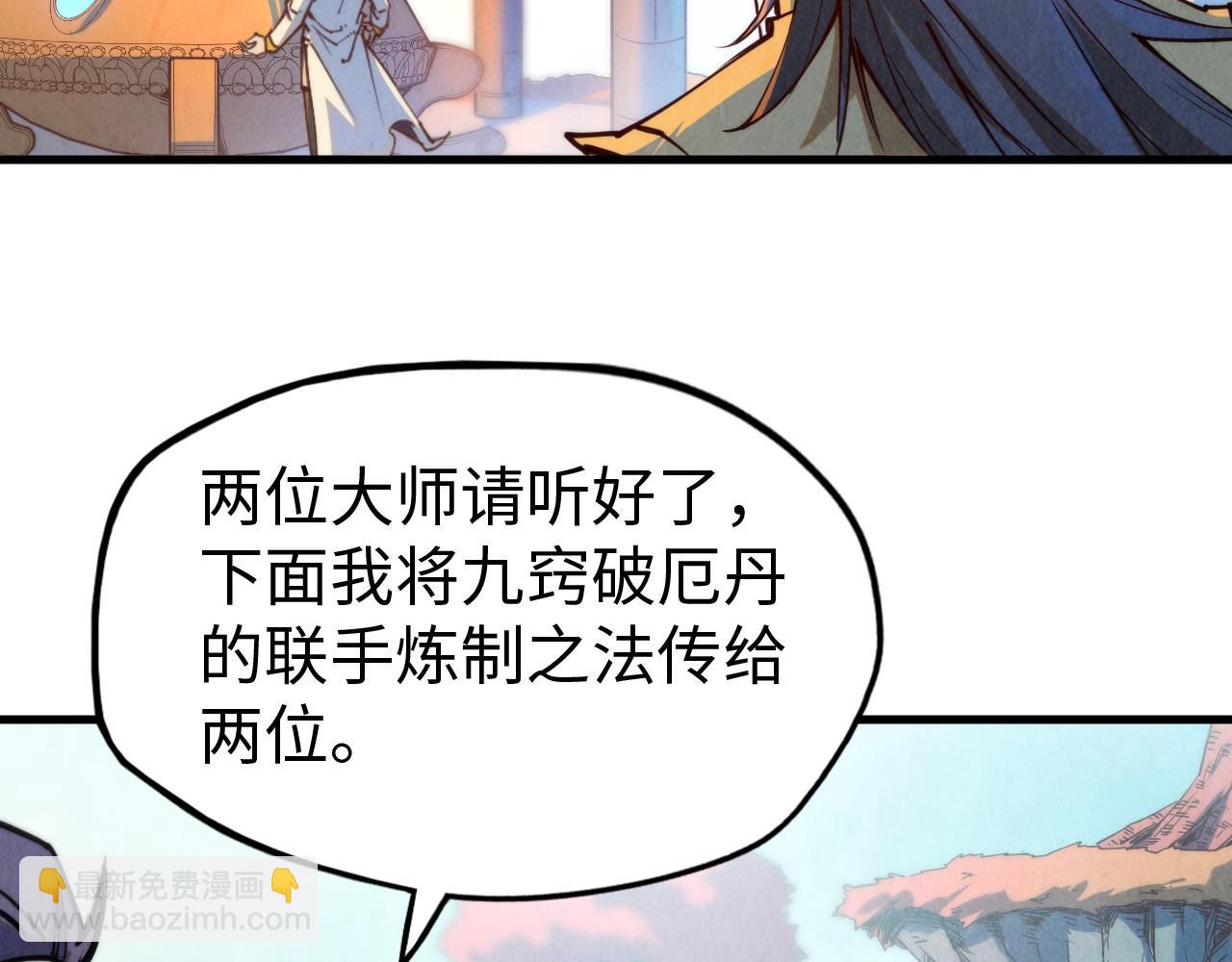 第142话 核心成员94