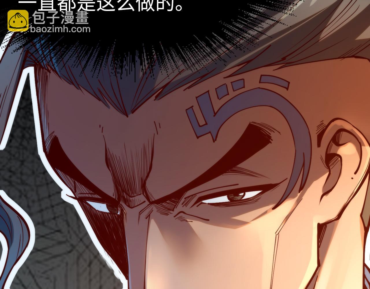 第148话 请柬108