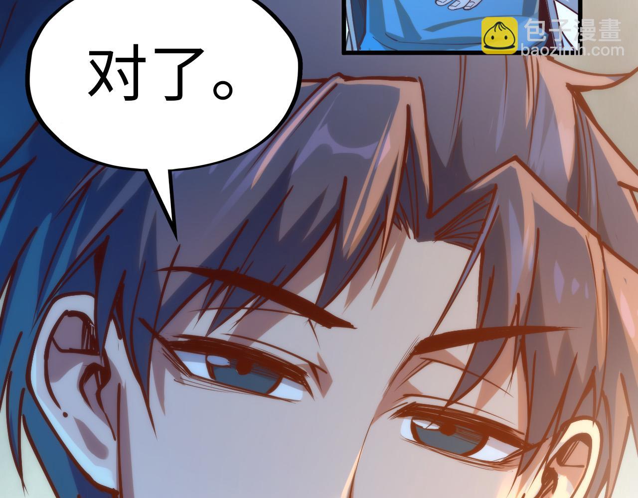 第148话 请柬112