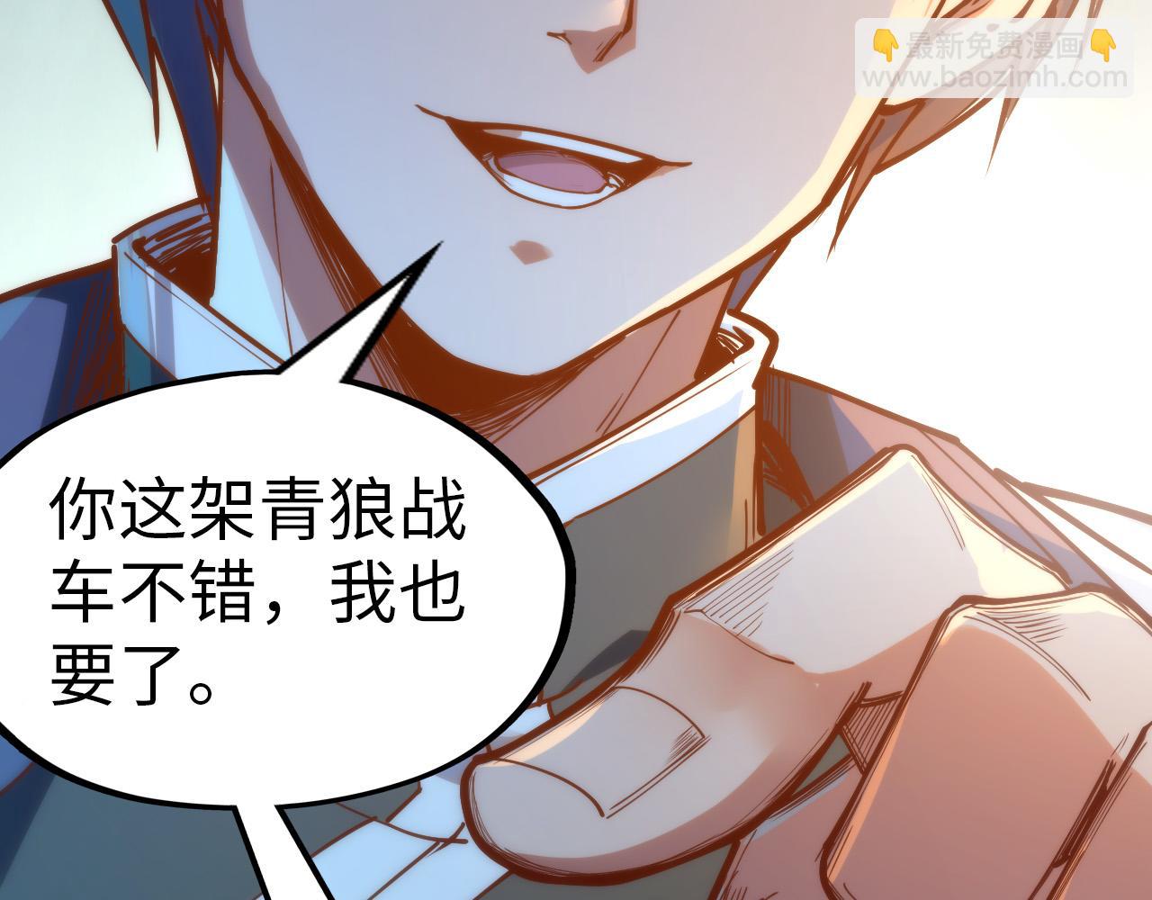 第148话 请柬113